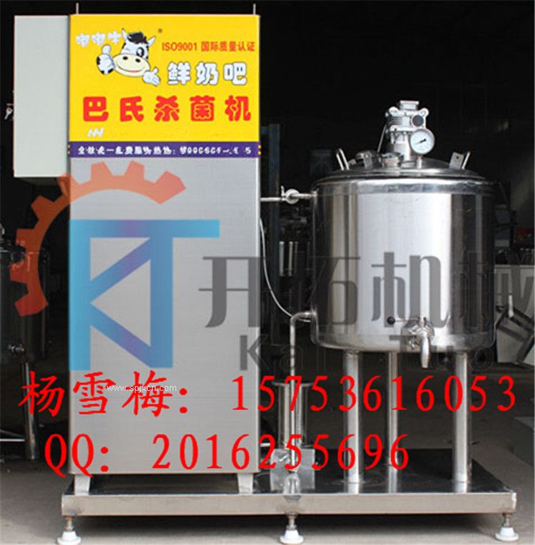鮮奶巴氏消毒機，奶吧鮮奶消毒設