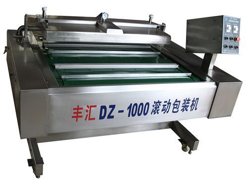 山東滾動式連續(xù)包裝機(jī)廠家