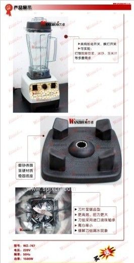 商用九陽現(xiàn)磨豆?jié){機 大容量現(xiàn)磨
