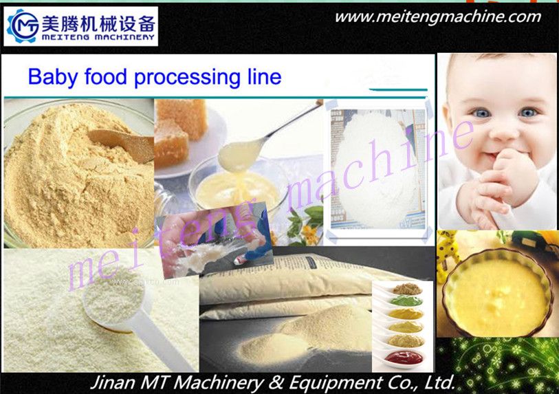 膨化大米粉機(jī)