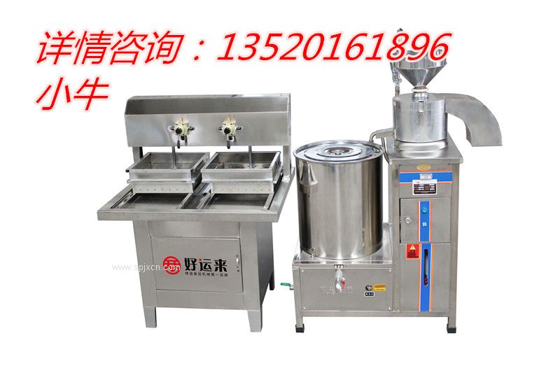 全自動花生豆腐機(jī) 北京花生豆腐