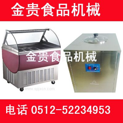 硬質(zhì)冰激凌機(jī)教技術(shù) 冰淇淋展示