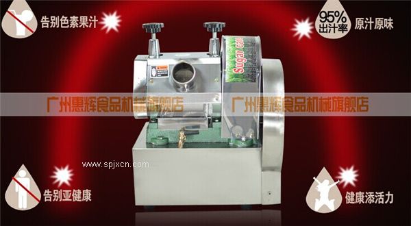 甘蔗機(jī) 甘蔗機(jī)廠家直銷，電瓶式
