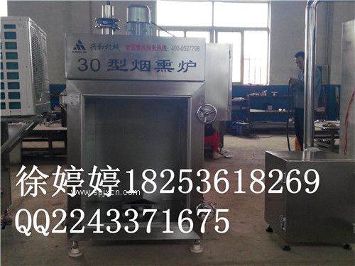 烤腸*熏機(jī)供應(yīng)商
