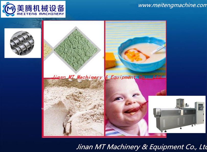 嬰兒營養(yǎng)米粉機(jī)械