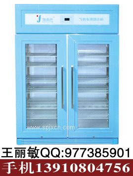 樣品恒溫冷藏柜
