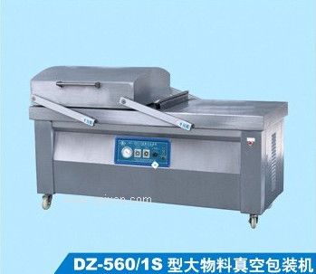DZ-560/3S型真空包裝機