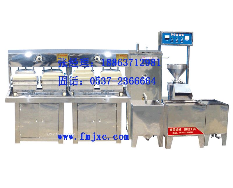 全自動(dòng)豆腐機(jī)