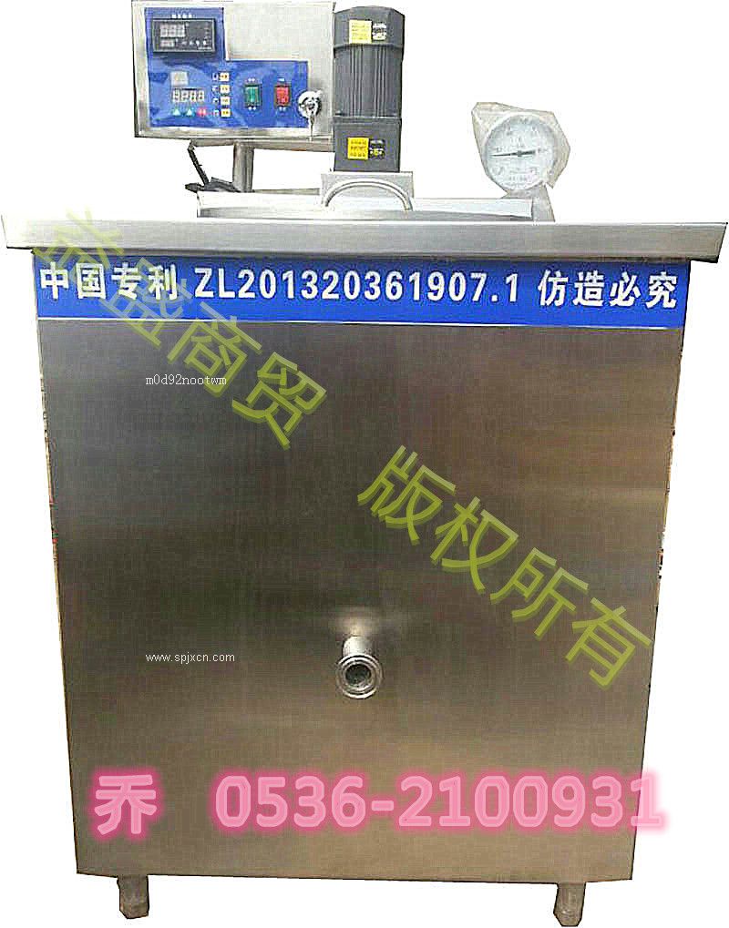 全自動攪拌型酸奶發(fā)酵機