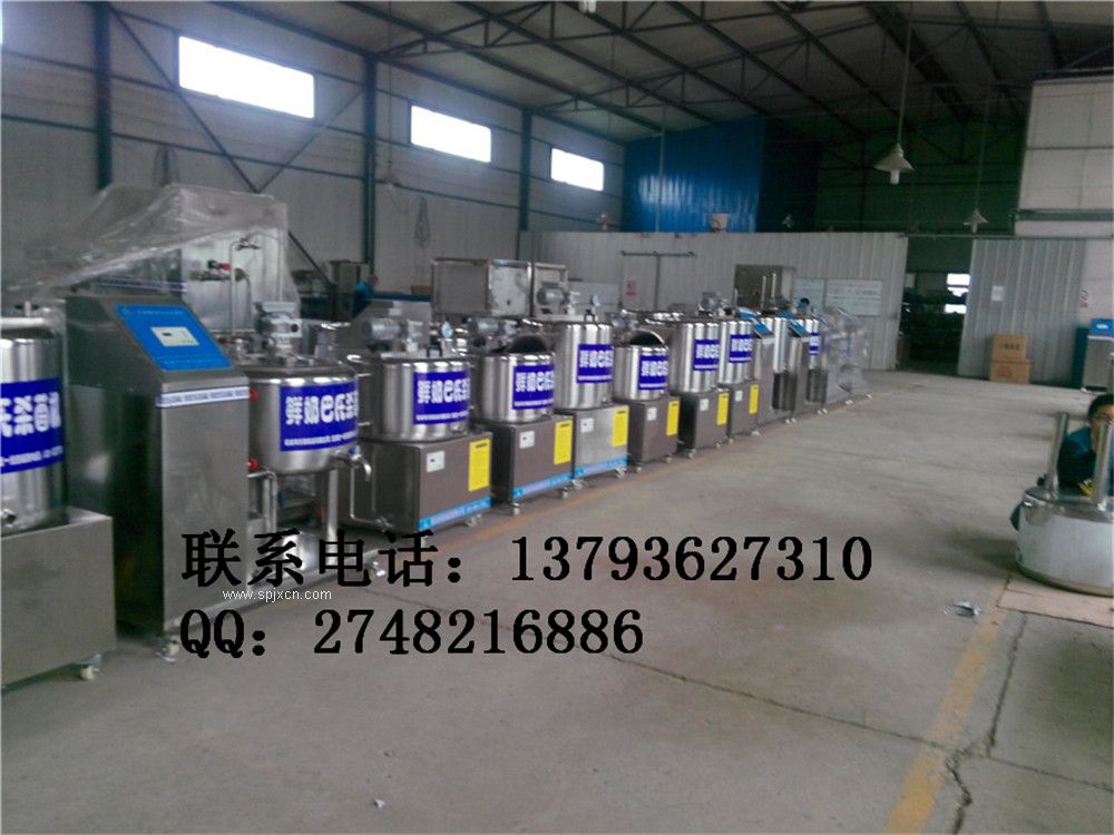 供應(yīng)巴氏鮮奶殺菌機