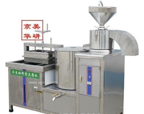 豆腐機彩色豆腐機全自動豆腐機