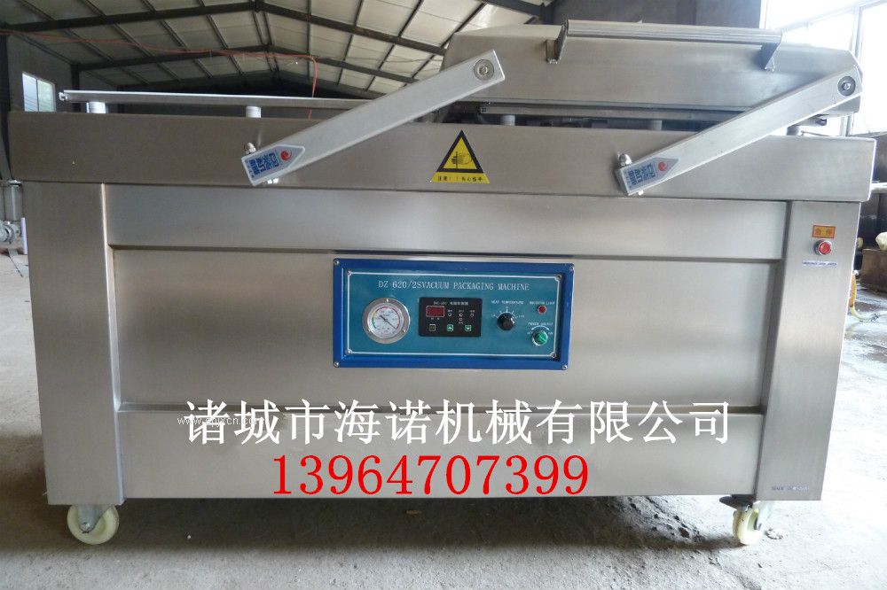 充氣保鮮蔬菜真空包裝機(jī)