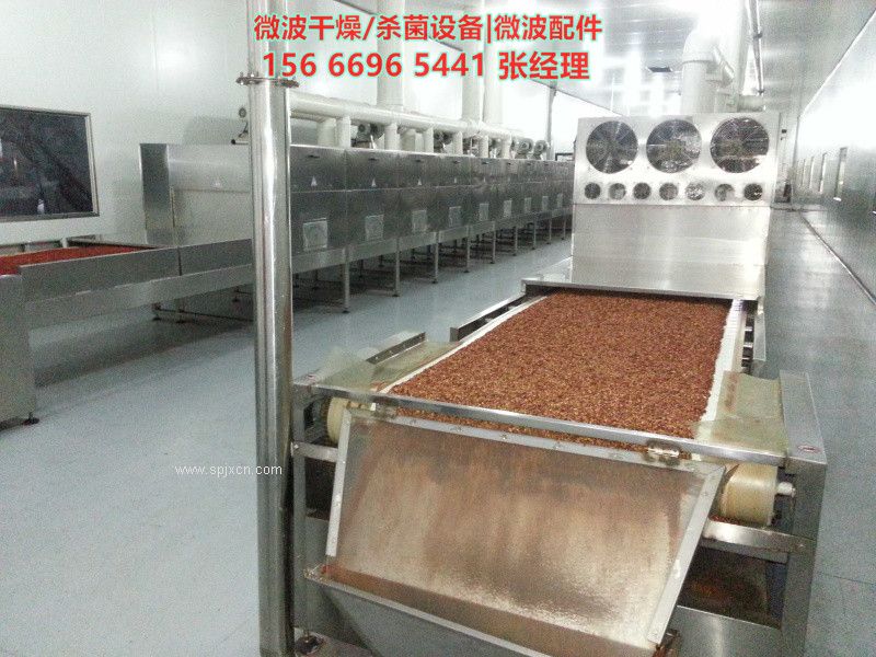 調(diào)味品殺菌機(jī)