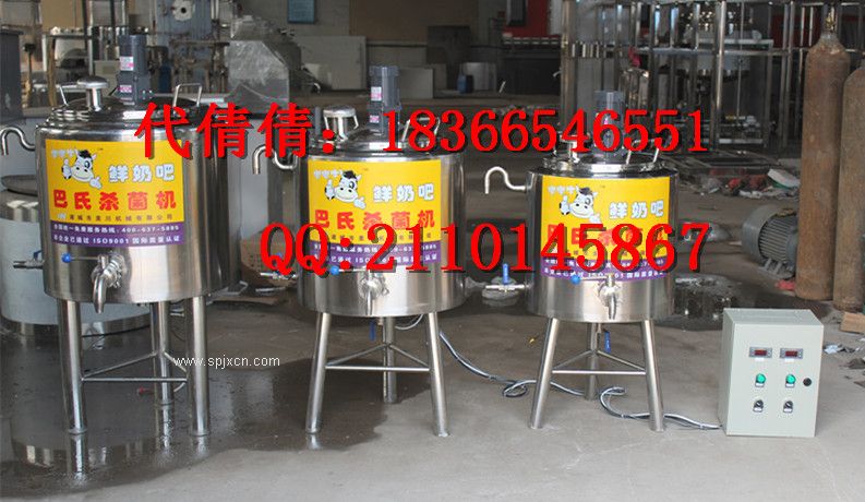 巴氏奶消毒機(jī)