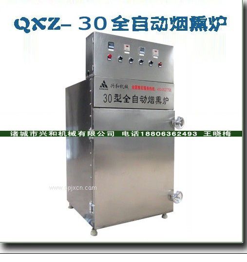 實驗型*熏爐，小型*熏爐，全自