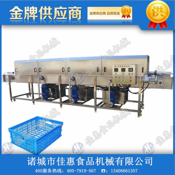 周轉筐清洗機 塑料筐清洗機 噴