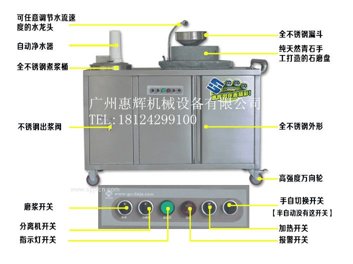 早餐石磨豆?jié){機(jī)，新款青石原生態(tài)