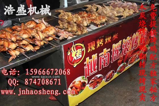 韓國(guó)木炭自動(dòng)翻轉(zhuǎn)烤雞爐