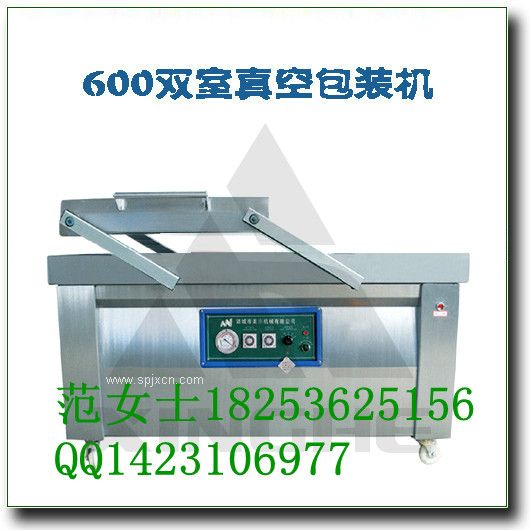 小型食品真空包裝機(jī)，多功能真空