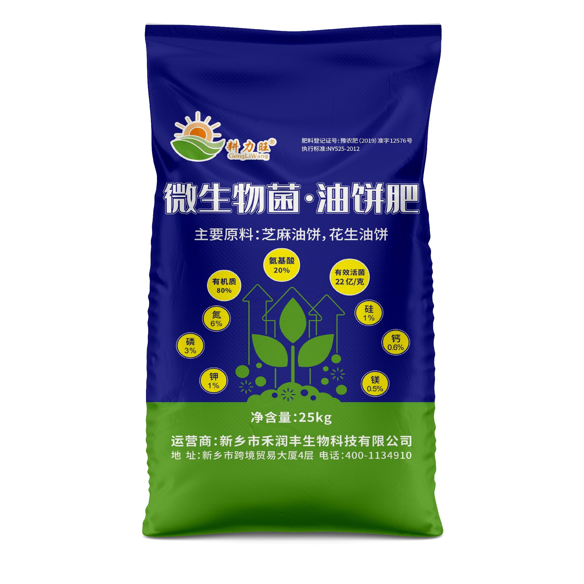 鄭州編織袋廠家分析購買肥料袋應(yīng)注意五個因素有哪些？
