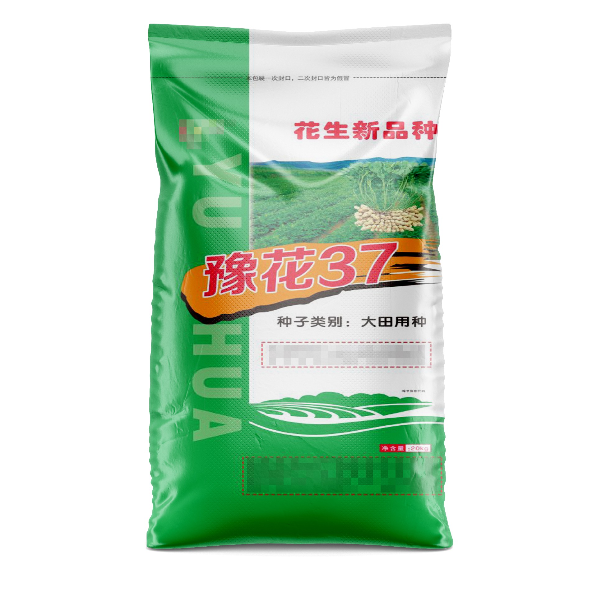 編織袋生產(chǎn)企業(yè)應(yīng)該怎么進(jìn)行全面的質(zhì)量控制？