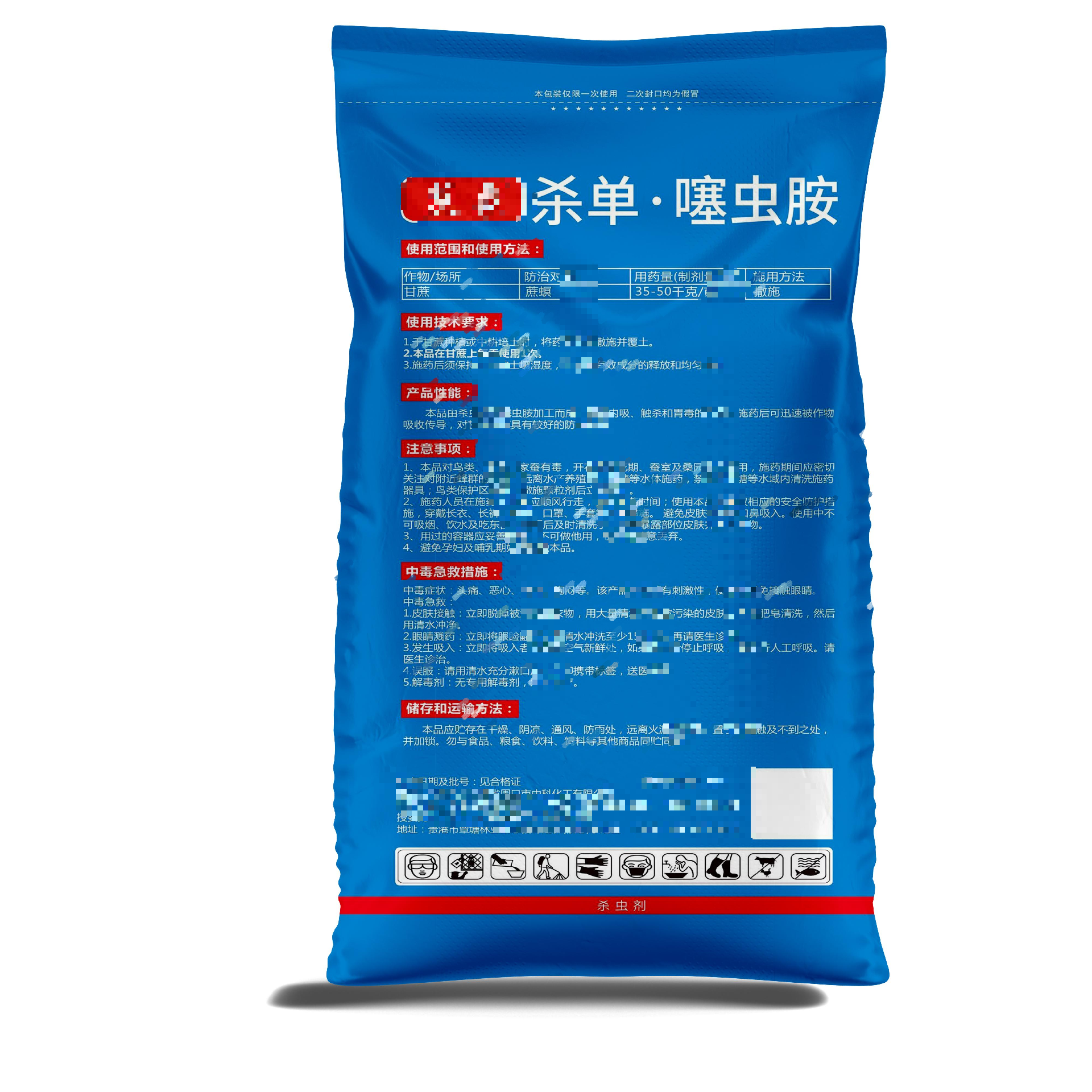 編織袋廠家如何提高產(chǎn)品的競爭力？