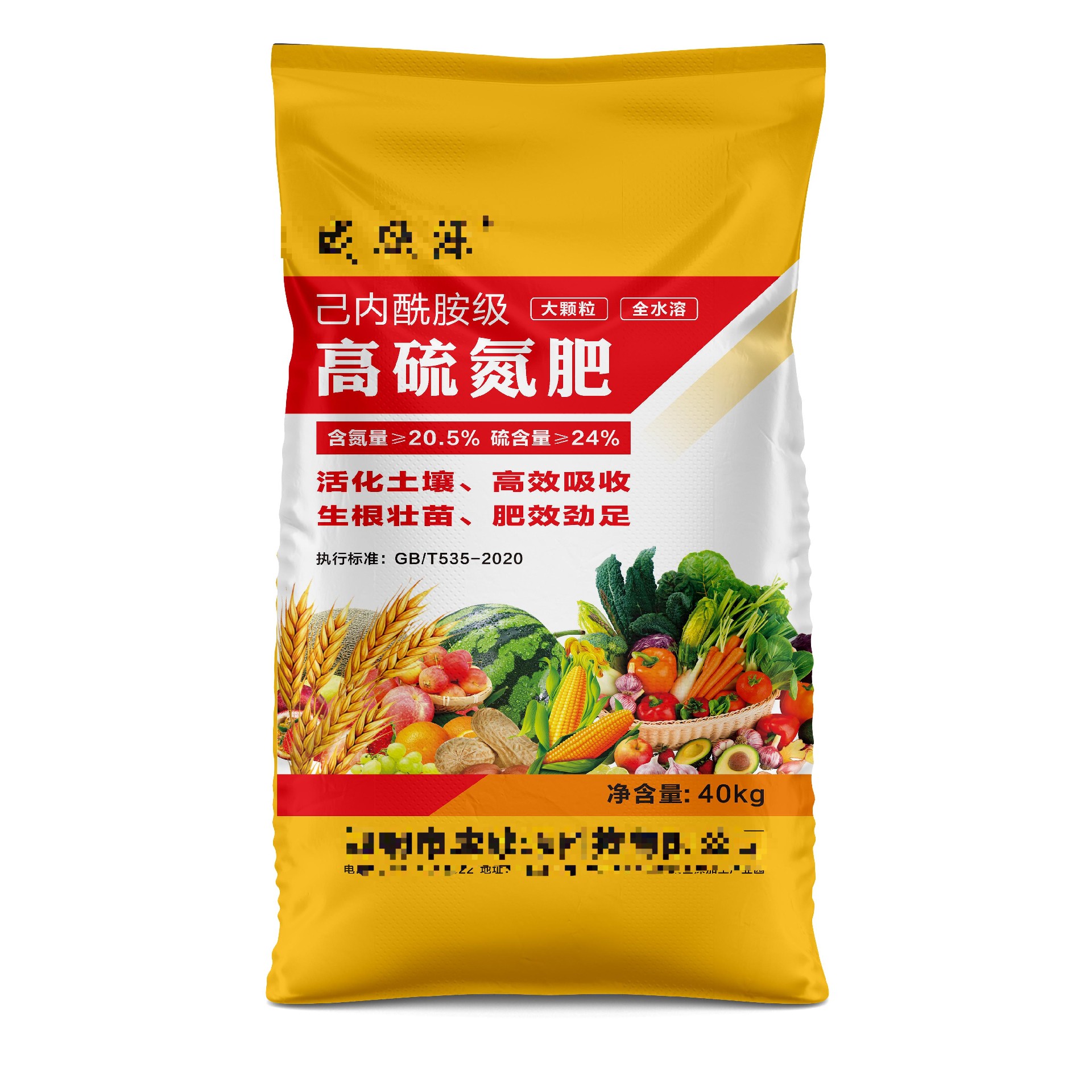 編織袋制造商需要遵循一系列標(biāo)準(zhǔn)來確保產(chǎn)品質(zhì)量和安全。