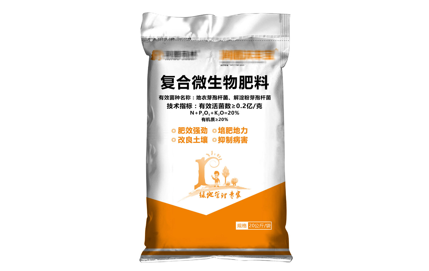 鄭州編織袋生產(chǎn)廠家解說化肥編織袋需要覆膜嗎？