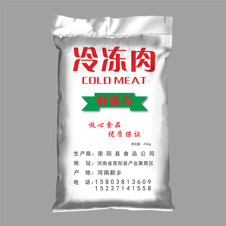 編織袋是怎么加工生產(chǎn)的呢？