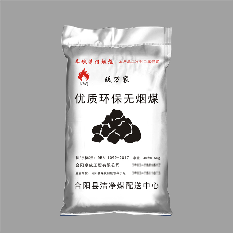 無(wú)煙煤編織袋